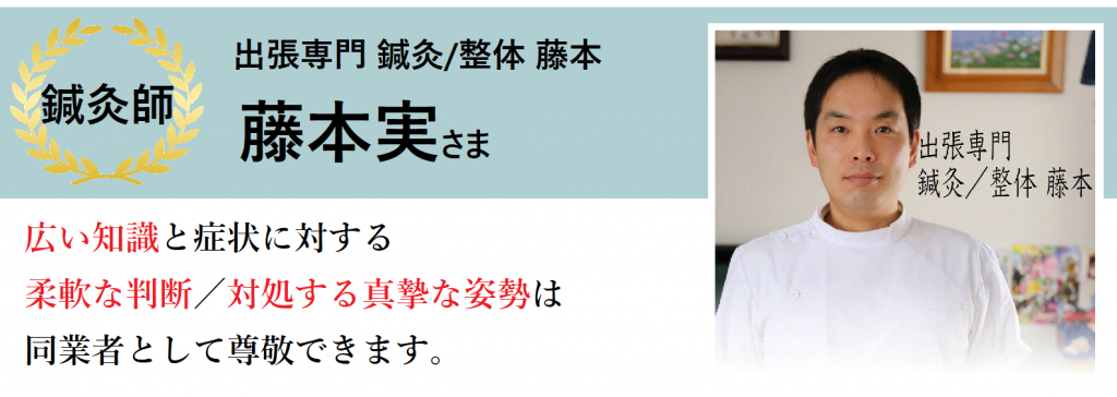 河内長野こにし整体院 河内長野で腰痛 膝痛 五十肩 ツライ頭痛の整体 鍼灸といえば医師 プロゴルファー推薦の河内長野こにし整体院